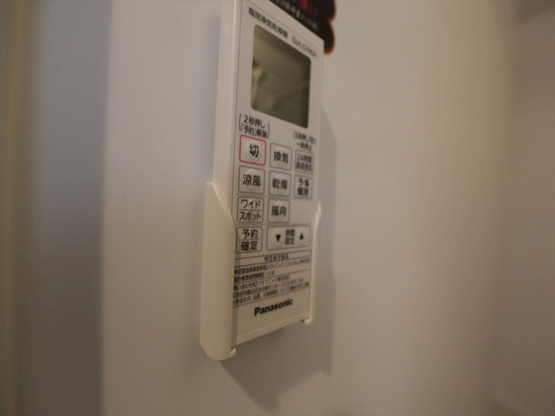 その他設備　浴室暖房乾燥機付　24時間換気機能付バスルーム