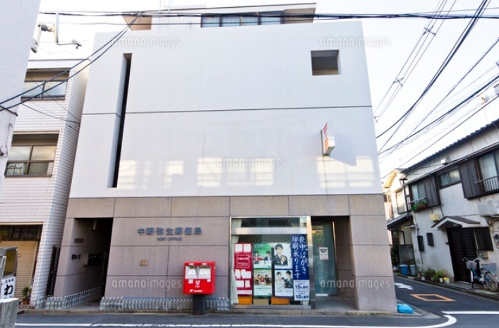 郵便局　中野弥生郵便局（郵便局）まで379m