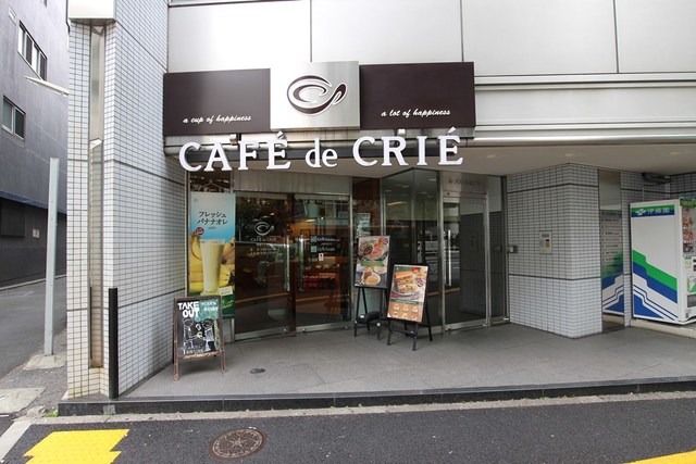 飲食店　カフェ・ド・クリエ新宿5丁目店（飲食店）まで552m