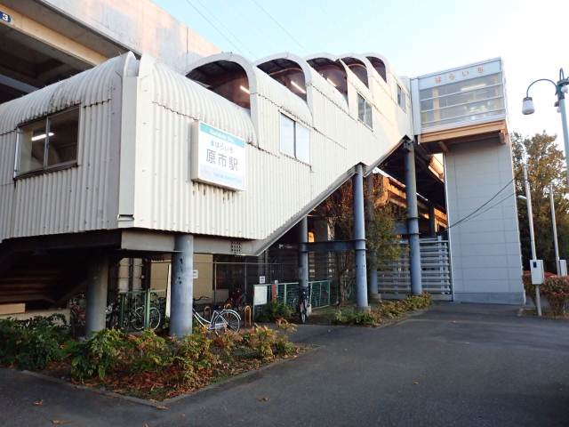 その他　原市駅（その他）まで372m