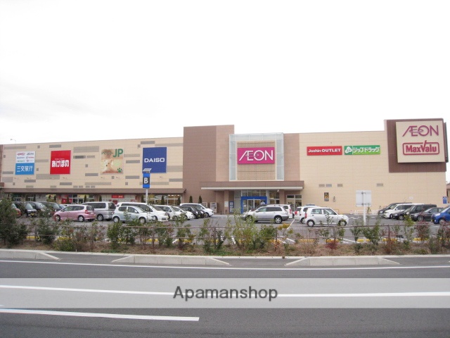 スーパー　イオン城山店（スーパー）まで1087m