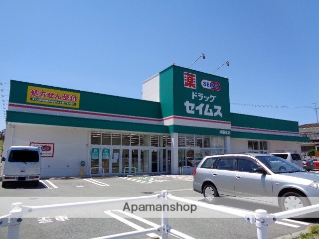 その他　セイムス津垂水店（その他）まで1972m