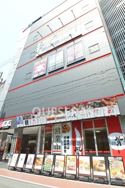 ドラックストア　コクミンドラッグｋｉｋｉ京橋店（ドラッグストア）まで513m