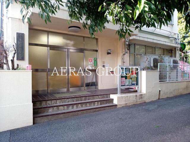 幼稚園・保育園　渋谷区立 本町第三保育園（幼稚園・保育園）まで432m