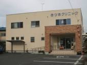 病院　きづきクリニック（病院）まで410m