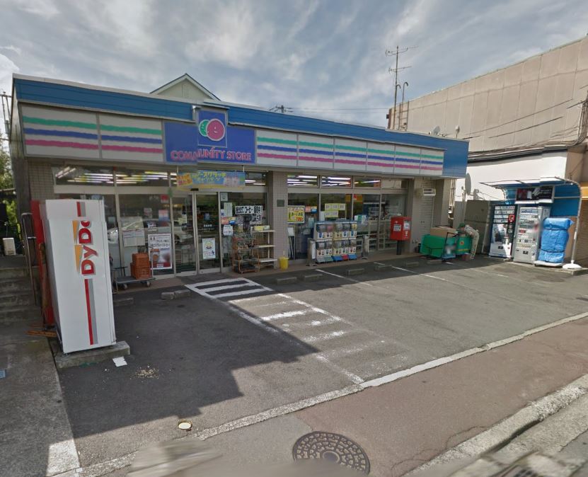 コンビニ　コミュニティ・ストア 塚原 すずきや店（コンビニ）まで318m