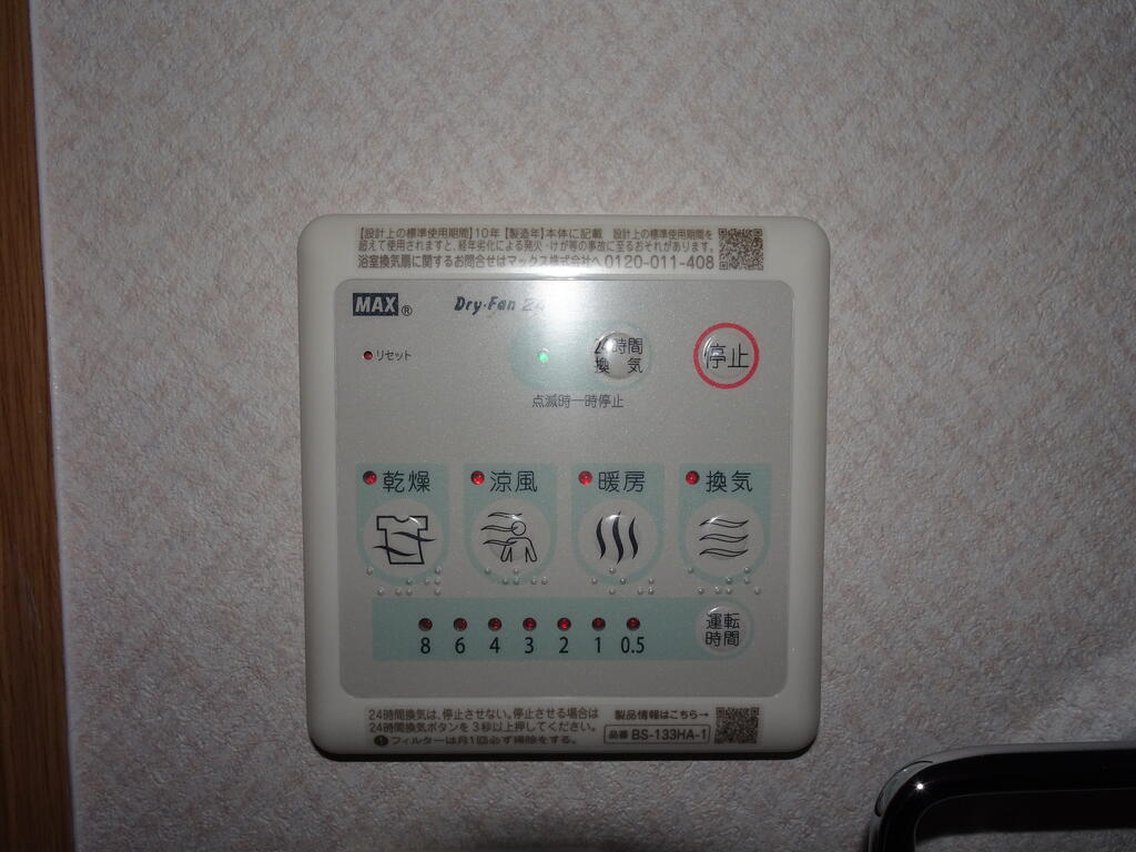 第52川崎ビルのその他写真