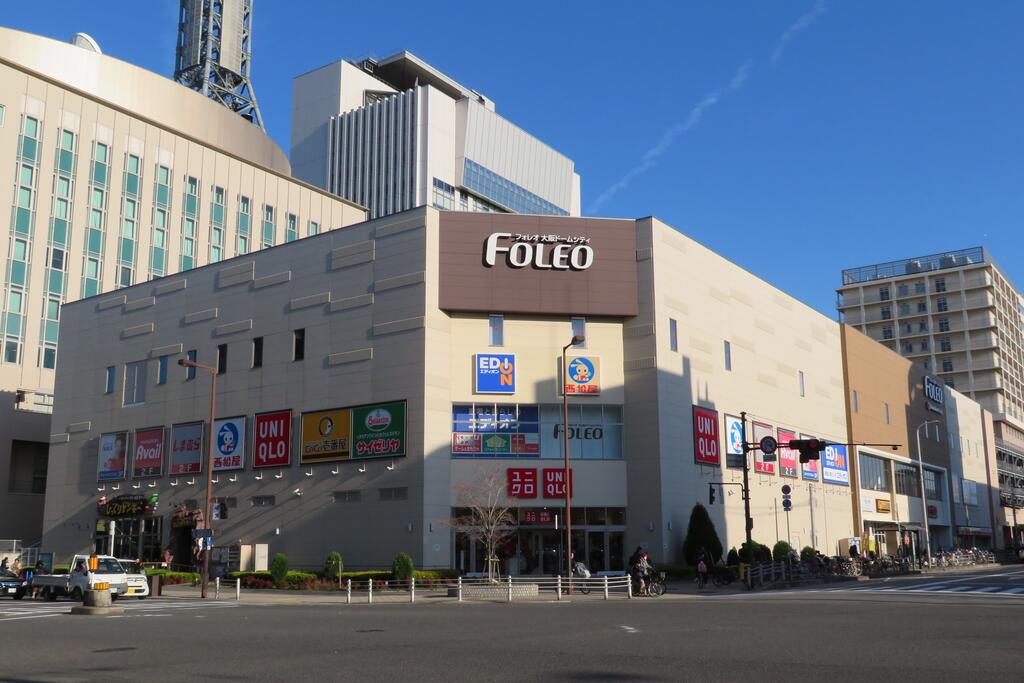 ショッピングセンター　フォレオ大阪ドームシティ（ショッピングセンター）まで910m