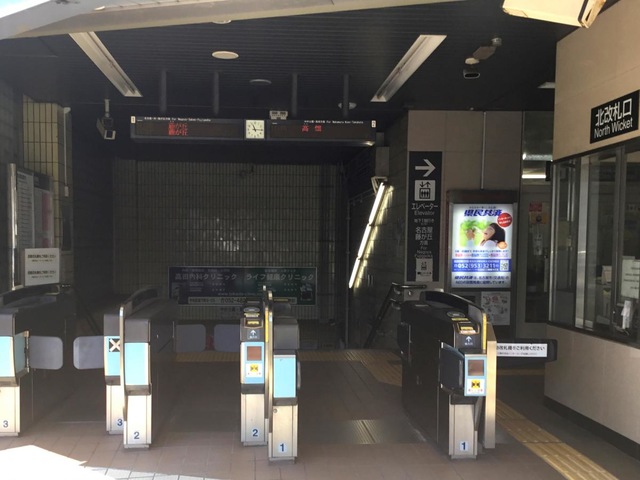 その他　中村日赤駅 0.6km