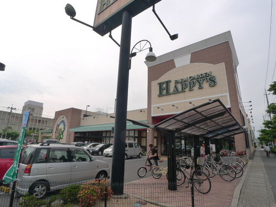 スーパー　天満屋ハピーズ卸センター店（スーパー）まで348m