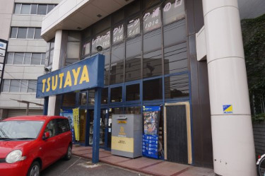 レンタルビデオ　TSUTAYA 溝の口2号店（レンタルビデオ）まで28m