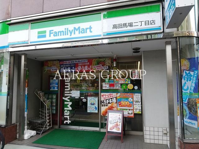 コンビニ　ファミリーマート 高田馬場二丁目店（コンビニ）まで122m