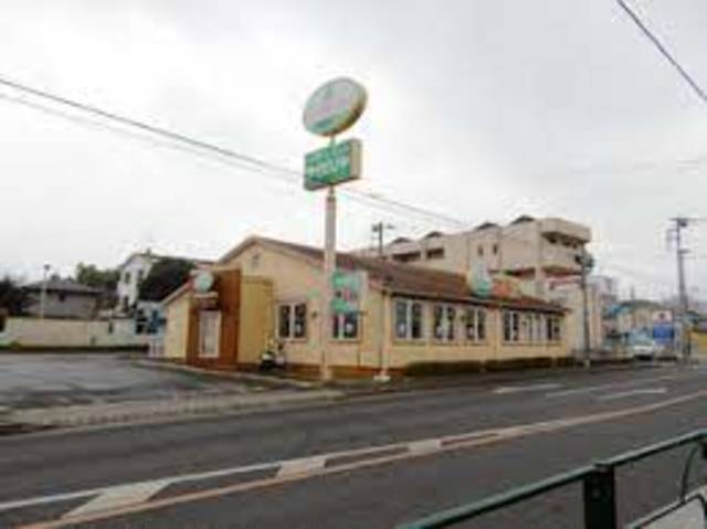 ドラックストア　ドラッグセイムス相模原相原店（ドラッグストア）まで445m