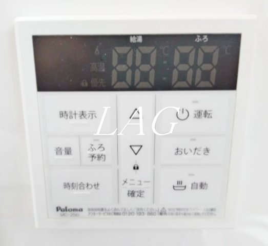 その他設備　給湯器パネルです。