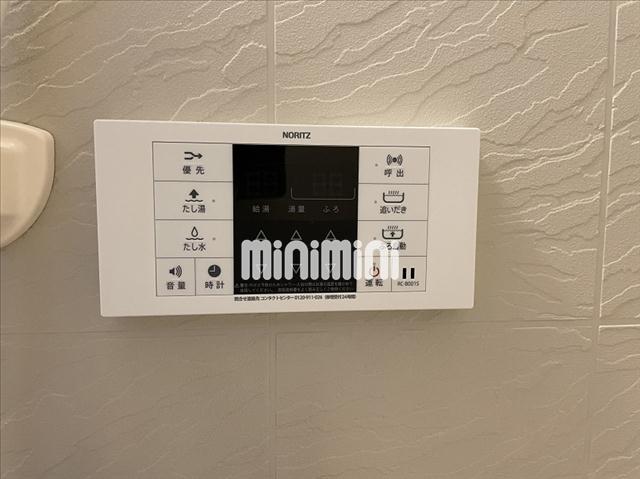 その他設備　給湯パネル