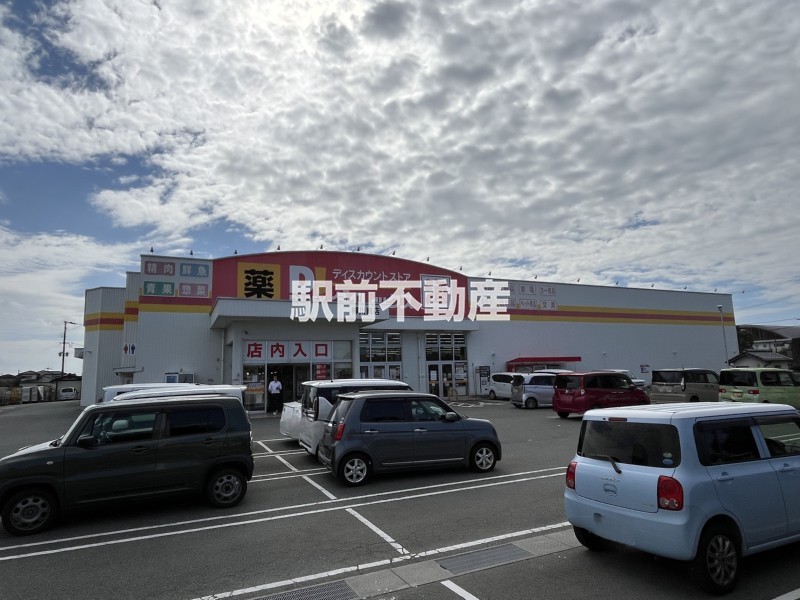 その他　ダイレックス　柳川南店（その他）まで400m