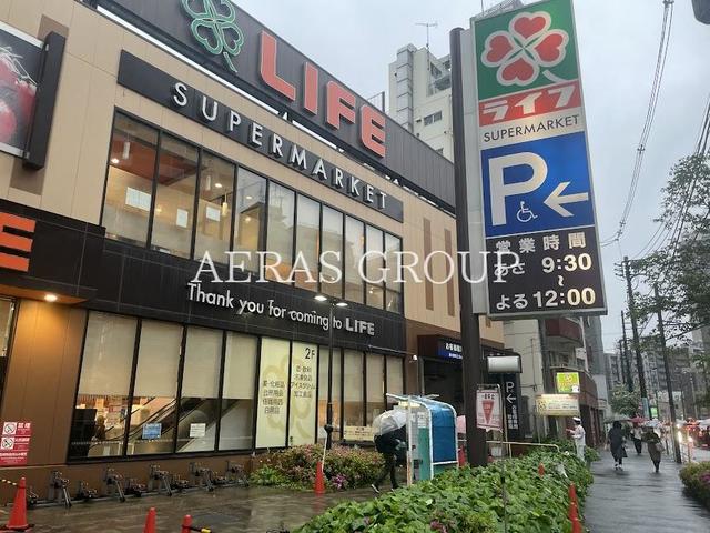 スーパー　ライフ 若松河田駅前店（スーパー）まで318m