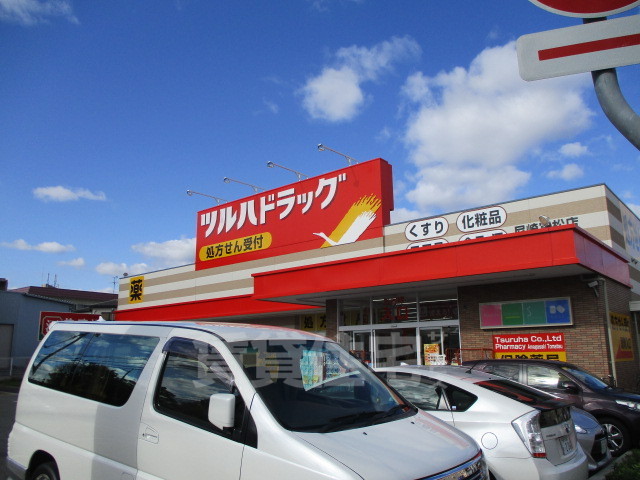 その他　ツルハドラッグ　尼崎富松店（その他）まで424m