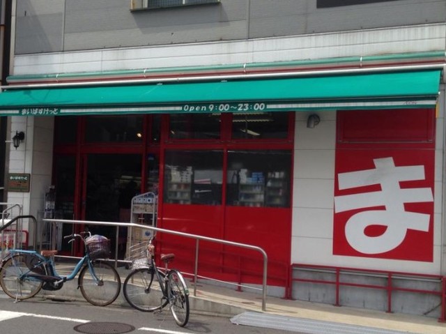 スーパー　まいばすけっと千鳥2丁目店（スーパー）まで487m