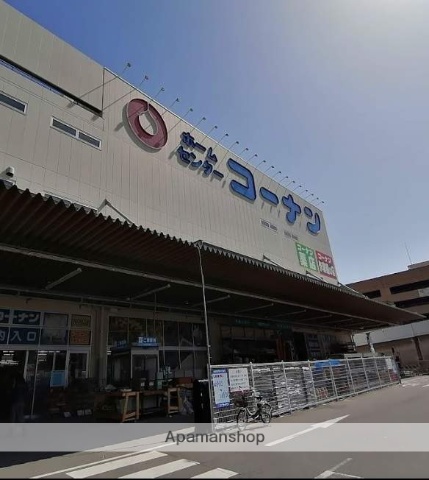 ホームセンター　コーナン岡山駅北店（ホームセンター）まで300m
