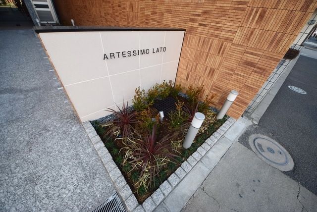 その他　共有部分