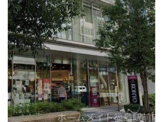 スーパー　KOHYO(コーヨー) 内本町店（スーパー）まで229m