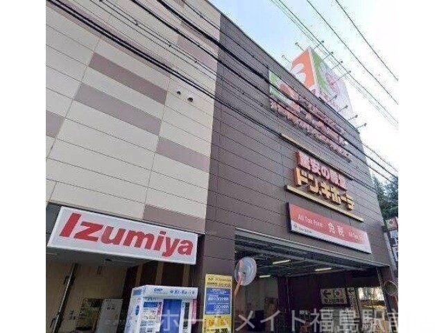 ショッピングセンター　ドン・キホーテ法円坂店（ショッピングセンター）まで513m