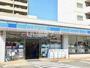 コンビニ　ローソン 東区矢田五丁目店（コンビニ）まで139m