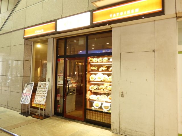 飲食店　やよい軒南千住店（飲食店）まで1026m