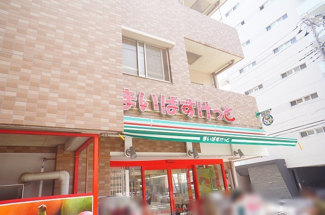 コンビニ　ミニストップ新横浜１丁目店（コンビニ）まで121m