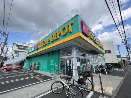 ドラックストア　FitCareDEPOT日吉５丁目店（ドラッグストア）まで697m