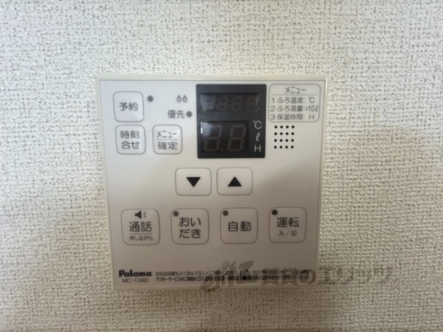 エクシージュ1のその他写真