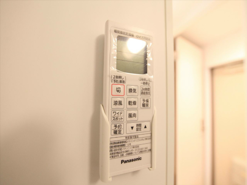 その他設備　浴室暖房乾燥機付　24時間換気機能付バスルーム