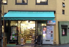 スーパー　全日食チェーンしろいち（スーパー）まで240m