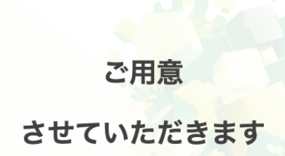 省エネ性能ラベル
