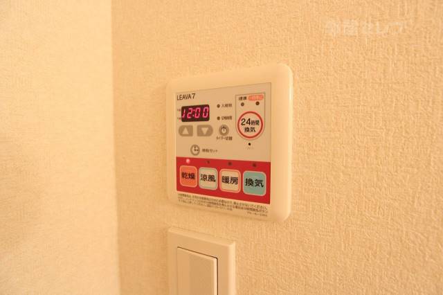 その他設備　※別の部屋の写真を流用しています。