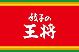 その他　餃子の王将寺田町店（その他）まで307m