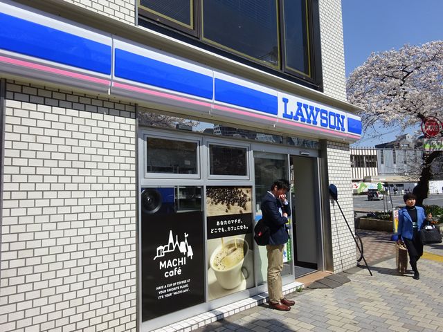 コンビニ　ローソン LM 国立北店（コンビニ）まで456m