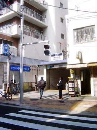 その他　神楽坂駅（その他）まで270m