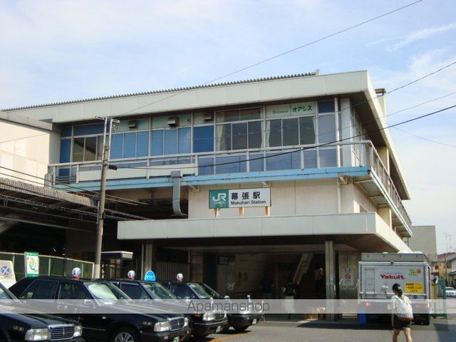 その他　幕張駅（ＪＲ　総武本線）（その他）まで1062m