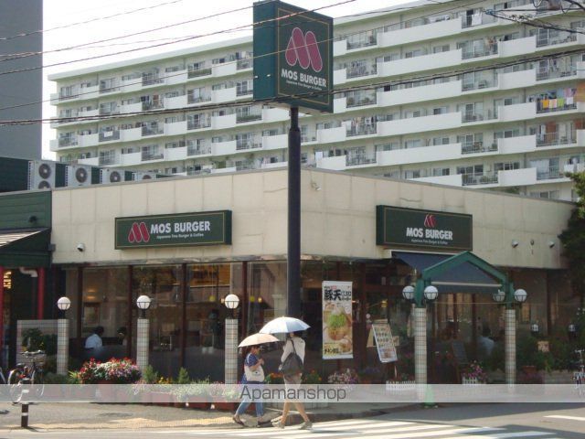 その他　モスバーガー幕張店（その他）まで876m