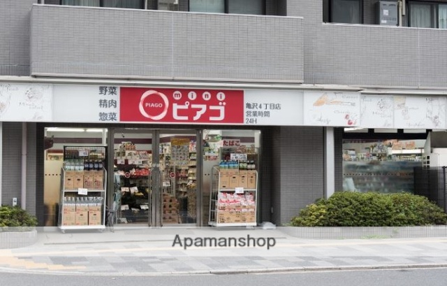 スーパー　ｍｉｎｉピアゴ亀沢４丁目店（スーパー）まで350m