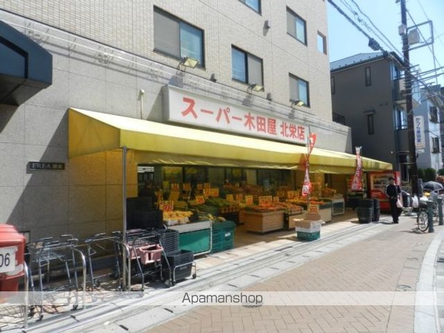 スーパー　（株）木田屋商店／本社（スーパー）まで198m
