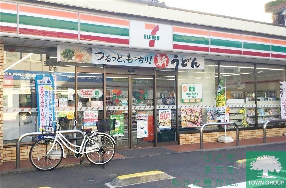 コンビニ　セブンイレブン久が原バス通り店（コンビニ）まで440m
