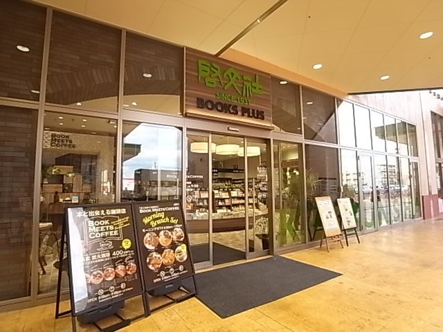 その他　啓文社（その他）まで670m