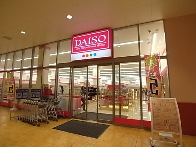 その他　ダイソー（その他）まで670m