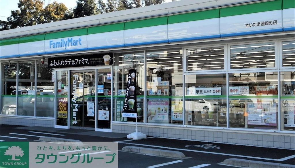 コンビニ　ファミリーマートさいたま堀崎町店（コンビニ）まで740m