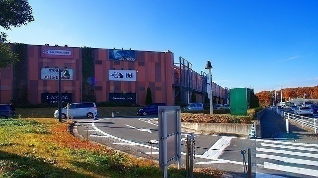 その他　アウトレットパークまで2200m