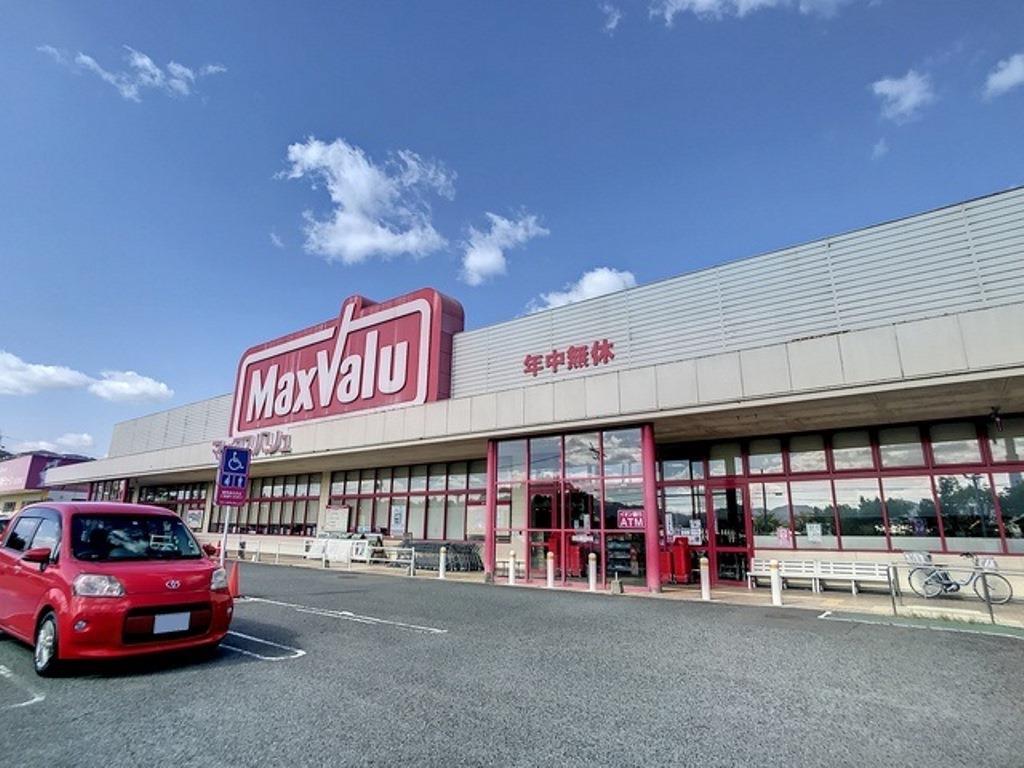 スーパー　マックスバリュ吉敷店（スーパー）まで1589m
