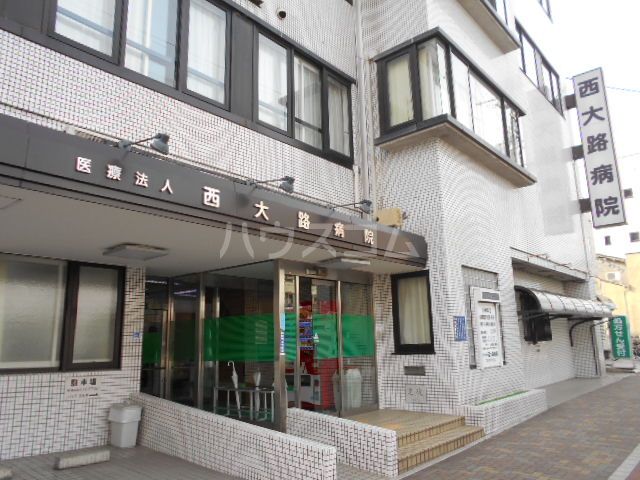 病院　西大路病院（病院）まで573m